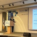 2024 전남로컬픽 지원 사업, 지역자원 조사 발대식 후기