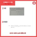 해강고등학교 이미지