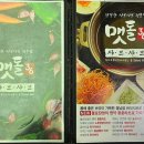 맷돌36샤브샤브 이미지