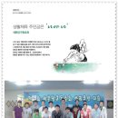 삼조당구장 이미지