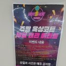 핫샷테니스 - 계양구 향교로 22 | 핫샷테니스