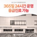 송정동물의료센터 이미지