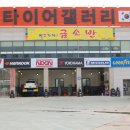 산하 LPG 충전소 이미지
