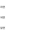 기버케밥 이미지