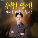 부평서여자중학교 이미지