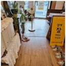 고향마루 - 경주시 양남로 73 | 남편이랑 궁합 보러 다녀온 회기사주 고향 사주마루 후기