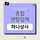 남도상사 이미지