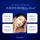 닥터스피부과의원 이미지