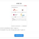 건설기술호남교육원 이미지
