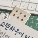 보송서점 이미지