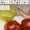 임쁨