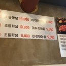 고기드림 이미지