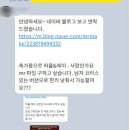 투엠제이