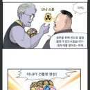 노스몰