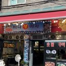 생 마차 이미지