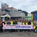 삼산면-8 이미지