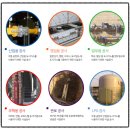 (주)대동건설 이미지