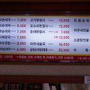 병천아우내장터순대 이미지