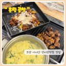 안지랑 | 안지랑막창 홍림곱창 솔직 후기｜치즈불곱창 미쳤던 대구막창 맛집
