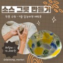 달을보는농부 이미지