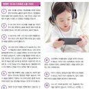 아이홀릭 이미지
