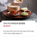 오창중앙복권 | 🇨🇳 I'm 하얼빈 사람 (上)