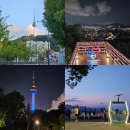 회현동 명소거리 남산옛길 | 남산타워 가까운 주차장 모두의주차장 주차 꿀팁