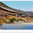 각황전이 있는 지리산 구례 화엄사