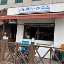 킴스하우스 이미지