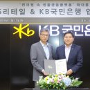 국민생활편의점 이미지