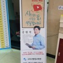 온라인)시낭송 아카데미 이미지