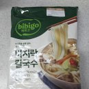 비비고 바지락칼국수 후기, 집에서 끓여본 냉동칼국수 조리법과 솔직한 맛 리뷰