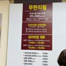 앞산게장 이미지