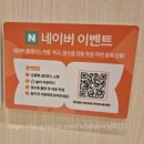 코카김밥 | 구의역맛집 분식맛집 유미분김밥 구의 이스트폴점 솔직후기