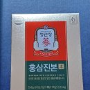 정관장홍삼