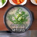 추자선맛집
