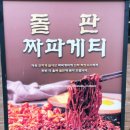 석암생소금구이 부평역점 이미지