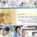 천사의집 노인요양원 이미지