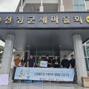 샘물생활용품
