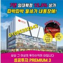 아중스크린골프 이미지