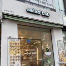 비비큐(BBQ)광주첨단2지구점 | 광주맛집 :: 광주 첨단맛집 혼밥 가능 신용동 샌드위치 포케 맛집 추천 샐러드밥 신용점