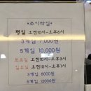 조이락 | 청량리 전농동 조이락볼링장 후기 + 가격안내