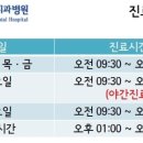 서울탑치과병원 이미지