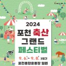 장원축산 이미지