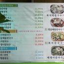 왕갈비탕 왕돈가스 이미지