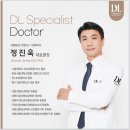 디엘 성형외과의원 네이버블로그