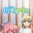 명문약국 - 양산시 중앙로 132 | 명문약국