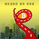 힘찬기운