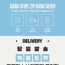 경인유통 이미지