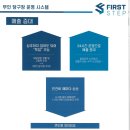 퍼스트당구장 이미지